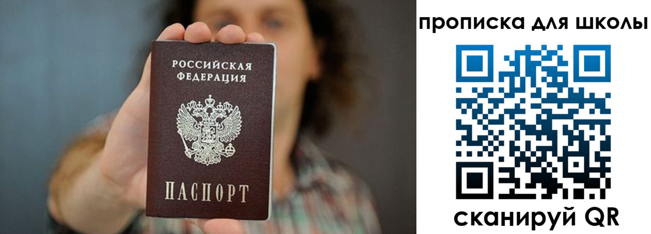 временная регистрация госуслуги в Таштаголе