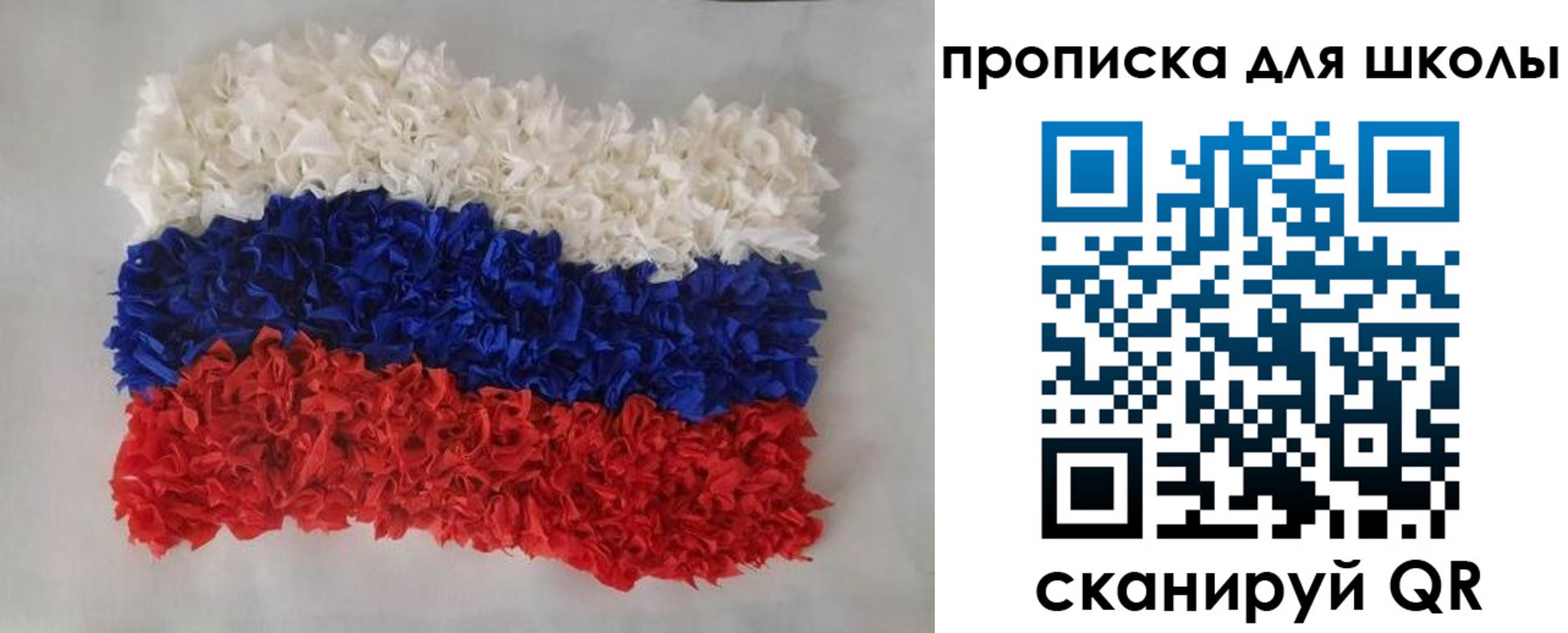 временная регистрация собственник в Таштаголе