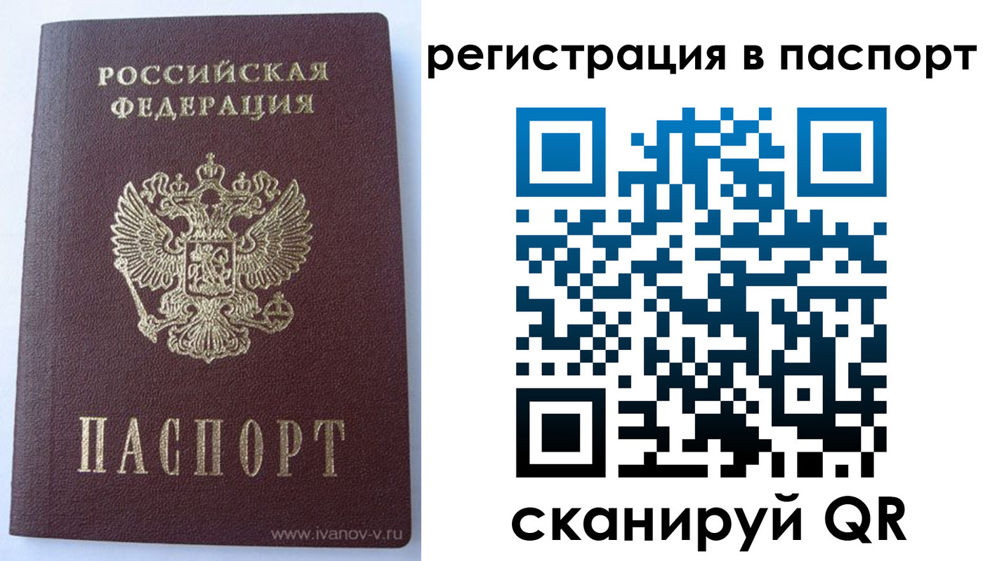 прописка поиск в Таштаголе