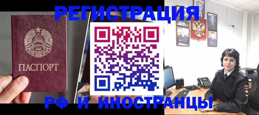пропишу в квартире в Таштаголе